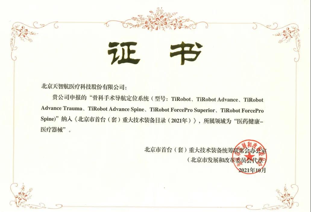 1635406392651868.jpg 微信圖片_20211028152923.jpg